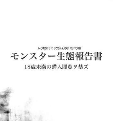 Police Monster Seitai Houkokusho | Monster Ecology Report- Monster hunter hentai Amatuer Sex