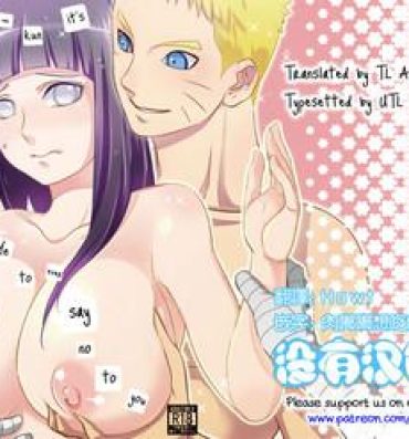 Free Porn Amateur Naruto-kun ni Onegai Saretara Kotowarenai- Naruto hentai Ameteur Porn