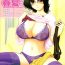 Horny PURE NEXT GENERATION Vol. 5 Onegai Haruka-san- Toheart2 hentai Hardcore Rough Sex