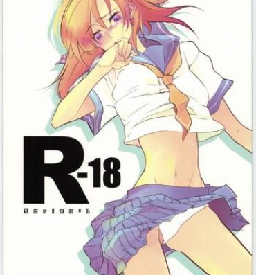Redhead R-18 Series:1- Higurashi no naku koro ni hentai Punished