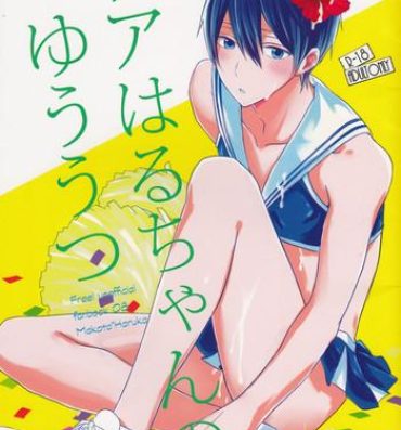Gay Fucking (Renai Endorphin 2) [Sneeeze (Kubu)] Cheer Haru-chan no Yuutsu | The Melancholy of Cheerleader Haru-chan (Free!) [English] {Anneioux}- Free hentai Hardfuck