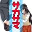 8teen Sakasama- Original hentai Anal Sex