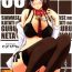 Amateur Pussy Shiawase no Katachi no Guruguru Netachou 80- Original hentai Oral Sex