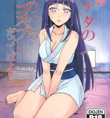 Hot Women Fucking Shinkon Hinata no Kunoichi Cosplay datteba yo!- Naruto hentai Porn