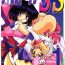 Flashing Silent Saturn SS vol. 1- Sailor moon hentai Anus