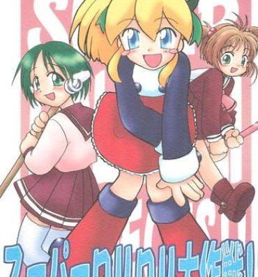 Imvu Super Loli Loli Daisakusen!- Cardcaptor sakura hentai To heart hentai Megaman hentai Hot Sluts