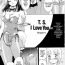 Nudes T.S. I Love You… Ch. 4 Love Making