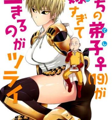 Rough Fuck [TK-Brand](Nagi Mayuko) My disciple ♀ (19) is too brave to live (One-Punch Man)- One punch man hentai Pussy Sex