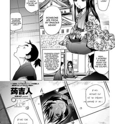 Gay Handjob Torokeru Kunoichi NTR Story + Prequel Chichona