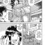 Young Men [Umino Sachi] Haha no Bishiri… ~Soukan Aigi~ | Mother's Beautiful Ass ~Adulterous Frolic~ (Nakadashi, Shitene Geki-yaba! Anthology Vol. 3) [English] Butts