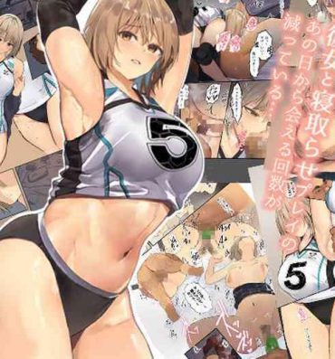 Petite Teenager Volleyball no Kanojo to Netorase Play no Ano Hi kara Aeru Kaisuu ga Hetteiru…- Original hentai Alt