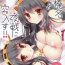 Arabe Ware, Haruna-tachi to Yasen ni Totsunyuu su!! 2- Kantai collection hentai Gayclips