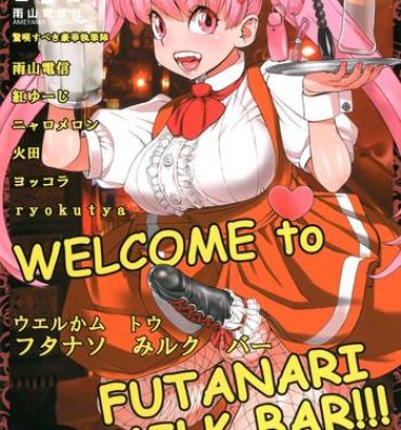 Female Orgasm WELCOME TO FUTANARI MILK BAR!!!- Beatmania hentai Boss