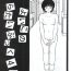 Sextape Yoiko no Ratai Book 4 Kai- H2 hentai Camera