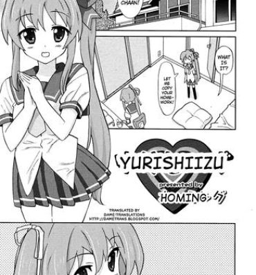 Tits Yurishiizu Exgirlfriend