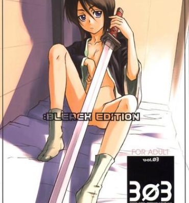 Nurugel 303e Vol.03: Bleach Edition – Bleach: Uncertain Sister- Bleach hentai Boy Girl
