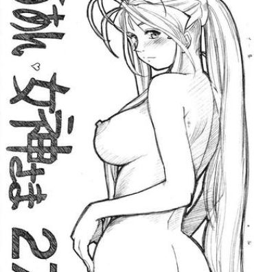 Huge Boobs Aan Megami-sama Vol.27- Ah my goddess hentai Voyeursex