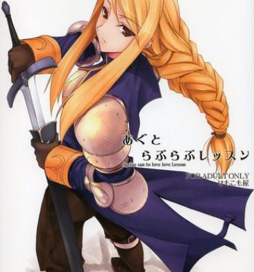 Nice Tits Agrias-san to love love lesson- Final fantasy tactics hentai Scandal