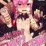 Hot Pussy Another Frontline 8 – Ganbare! ! Rorinegebu maō-sama!- Girls frontline hentai Movies