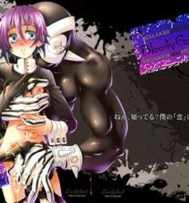 Cum Eating Bloody God Child- Soul eater hentai Bisexual