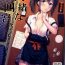 Office Fuck (C91) [Fujiya (Nectar)] Naisho na Shinomiya-san | The Secretive Shinomiya-san [English] {Hennojin} And