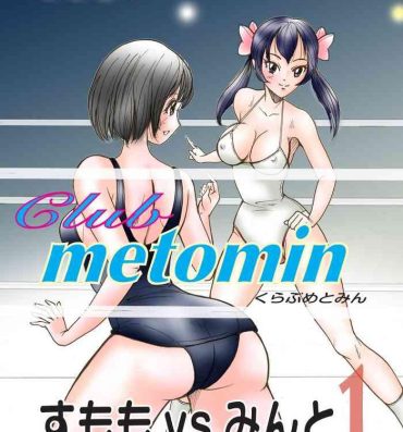 Girl Club metomin Sumomo vs Minto- Original hentai Amadora