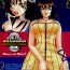 Freak Dandyism 6 Rinoa à la mode 2- Final fantasy viii hentai Beauty