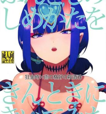 Lesbian Sex Fundoshi no Shimekata o Kintoki ni Kiite Mita- Fate grand order hentai Teens
