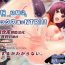 European Porn Gimai ni Natta Osananajimi o Sex Zuke NTR!!!- Original hentai Family
