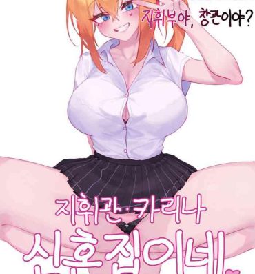 Big Booty kalina manga- Girls frontline hentai Free Fuck Vidz