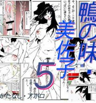 Amatoriale Kamo no Aji – Misako 5- Original hentai Transgender