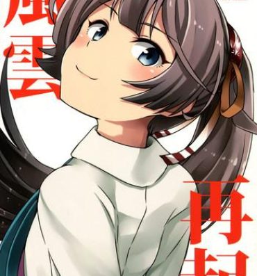 Tall Kazagumo Saiki | Kazagumo's Comeback- Kantai collection hentai Hot Mom