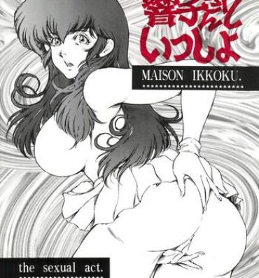 Escort Kyoko-san to Issho- Maison ikkoku hentai Pounding
