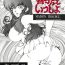 Escort Kyoko-san to Issho- Maison ikkoku hentai Pounding