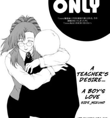 Gay Outdoor Kyoushi no Koi Seito no Ai – SIDE:MIZUHO- Onegai teacher hentai Worship
