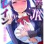 Slapping Mitchaku JK Train ~Hajimete no Zetchou 1-9 Gay Bukkakeboys