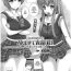 Black [Ooishi Chuuni] Impregnate me, Seiryu-kun – A Fight Between Unscrupulous Girls (Comic Unreal 2010-04 Vol. 24) [English] {doujin-moe.us} Real Amateur Porn