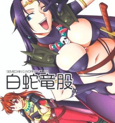 Cum In Pussy SEMEDAIN G WORKS Vol. 35 – Shirohebi Ryuuko | The White Serpent and the Dragon Crotch- Slayers hentai Nut