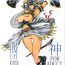 Petite Teen Sen Megami- Chobits hentai Fushigi no umi no nadia hentai Valkyrie profile hentai Hardon