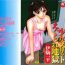 Step Fantasy Shoujo Slit Egurare Jigoku – Girl's Slit in Lustful Purgatory Realamateur