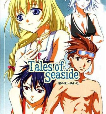 Indoor Tales of Seaside- Tales of symphonia hentai Doggy