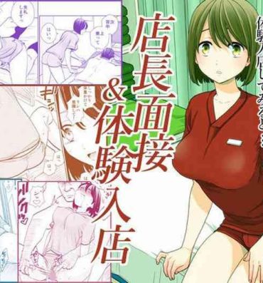 Anal Porn Tenchou mensetsu & taiken nyuuten- Original hentai Pene