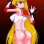 Amatuer Porn TUBULAR BELLS- Sailor moon hentai Head
