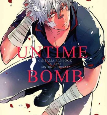Student UNTIME BOMB- Gintama hentai Puto