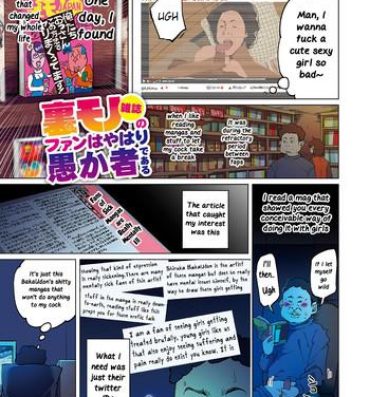 Tan Uramono Zasshi No Fan Wa Yahari Orokamono De Aru | Fans of Underground Magazines are Truly Fools Big breasts