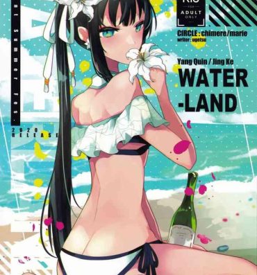 Teens WATER LAND- Fate grand order hentai Lingerie