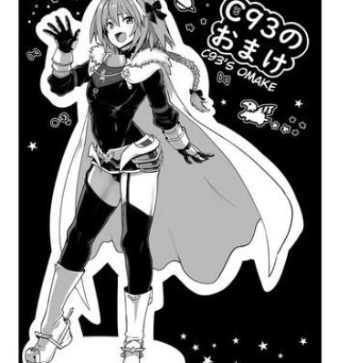 From C93 no Omake- Fate grand order hentai Hotwife
