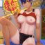Ball Sucking Hatsujou Girlfriend | Girlfriend in Heat- Original hentai Mofos