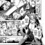 Guy [Parfait] Ladies Tokkoutaichou Shouko-chan | Ladies Special Force Captain Shouko-chan (2D Dream Magazine 2019-08 Vol. 107) [English] [desudesu] [Digital] Chick