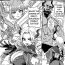 American 【Sword of Righteousness】 Empress Maria Theresa- Granblue fantasy hentai Rope